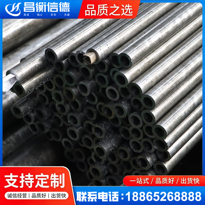 渔洋镇GCr15精密钢管