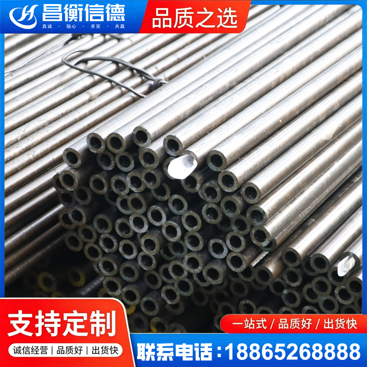 渔洋镇液压油缸用精密钢管