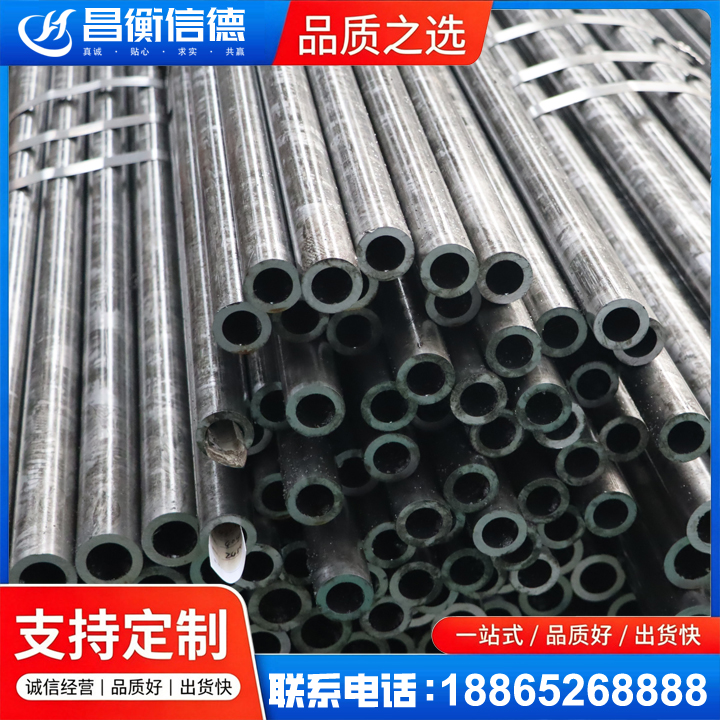 渔洋镇45#精密钢管