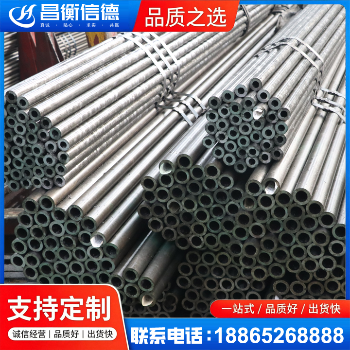 渔洋镇光亮精密钢管